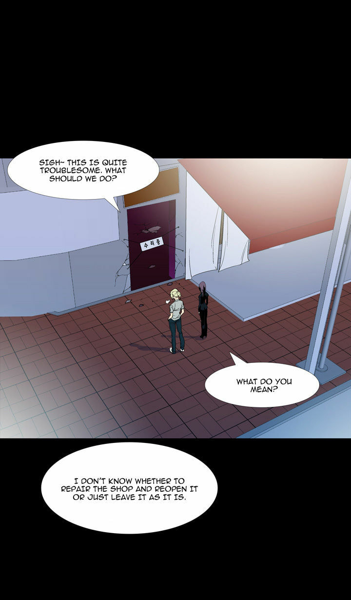 Read Ability chapter 52 image 2 on Lezhin