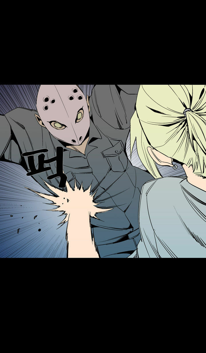 Read Ability chapter 52 image 23 on Lezhin