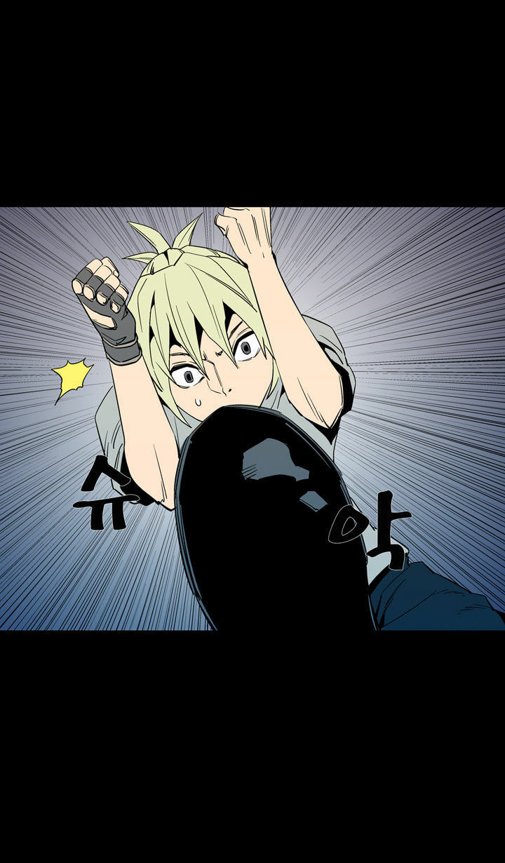 Read Ability chapter 52 image 25 on Lezhin