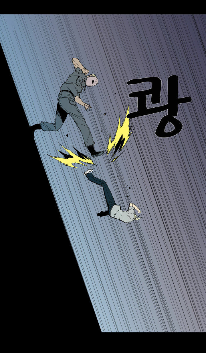 Read Ability chapter 52 image 26 on Lezhin