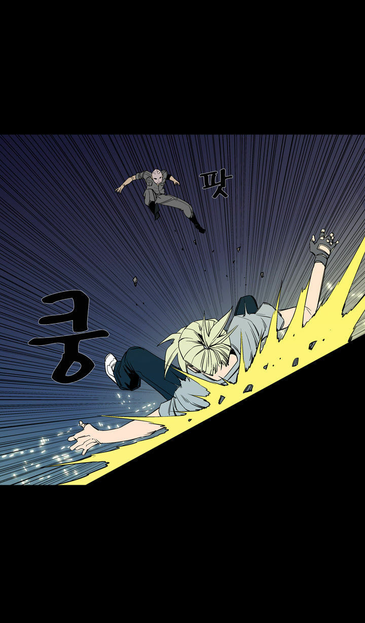 Read Ability chapter 52 image 27 on Lezhin