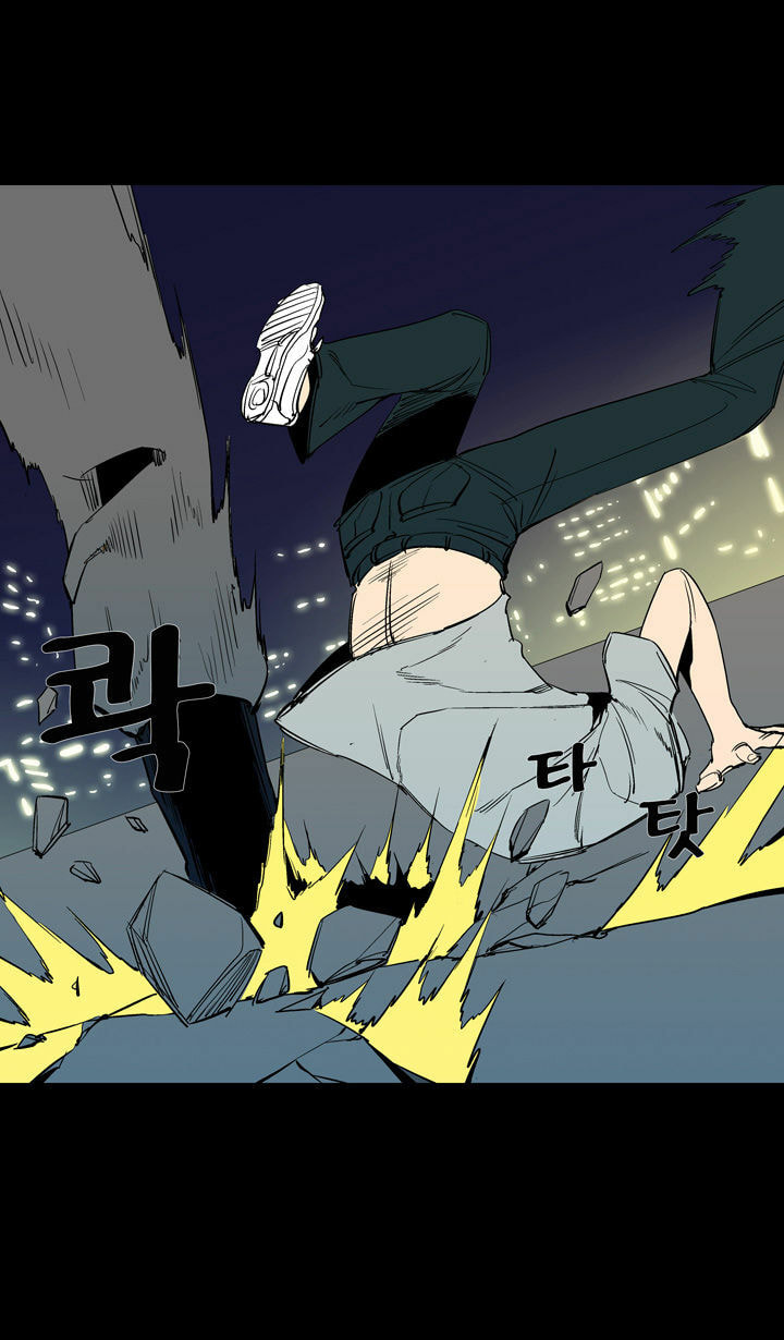 Read Ability chapter 52 image 28 on Lezhin