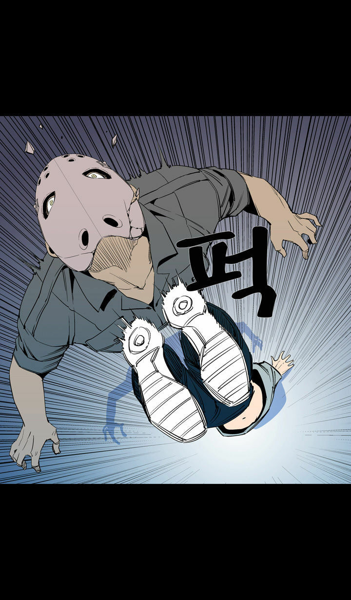 Read Ability chapter 52 image 29 on Lezhin