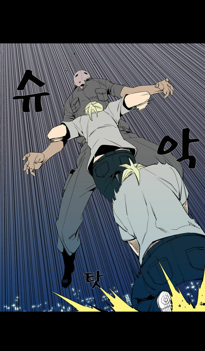 Read Ability chapter 52 image 30 on Lezhin