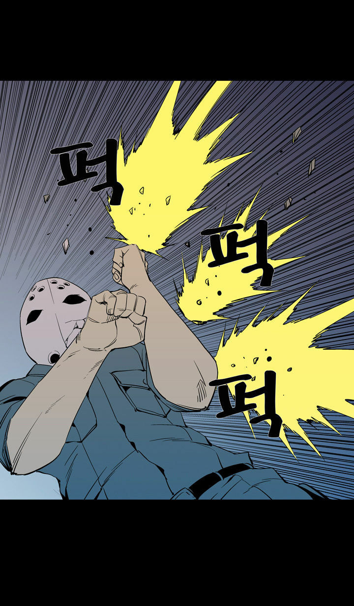 Read Ability chapter 52 image 31 on Lezhin