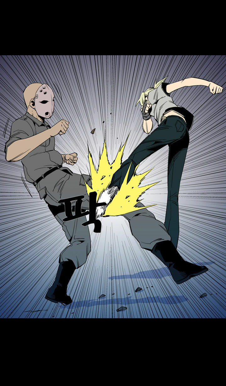 Read Ability chapter 52 image 34 on Lezhin