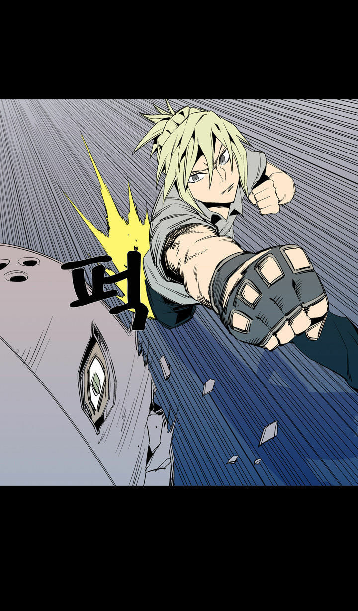 Read Ability chapter 52 image 35 on Lezhin
