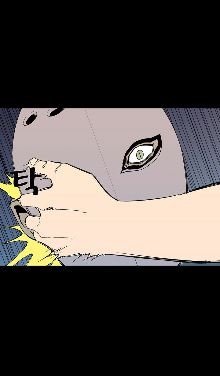 Read Ability chapter 52 image 36 on Lezhin