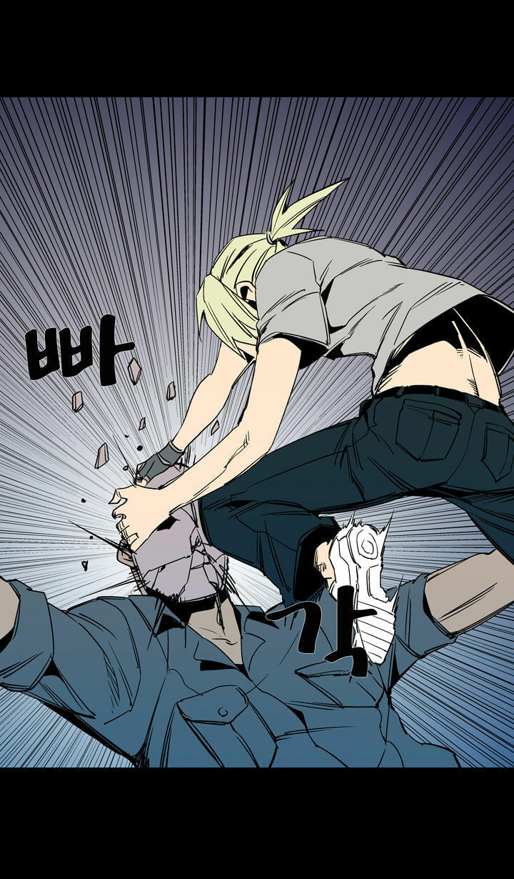 Read Ability chapter 52 image 37 on Lezhin