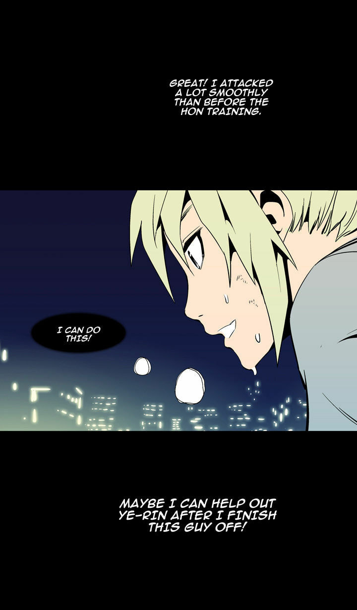 Read Ability chapter 52 image 40 on Lezhin