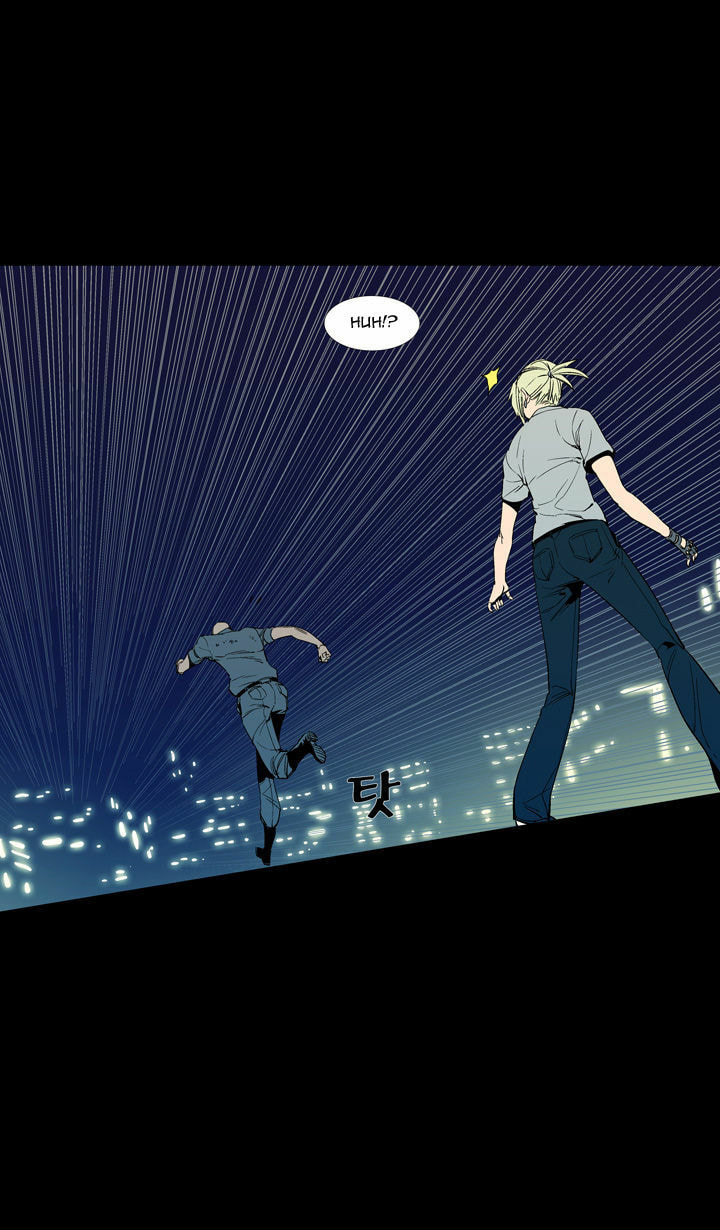 Read Ability chapter 52 image 43 on Lezhin