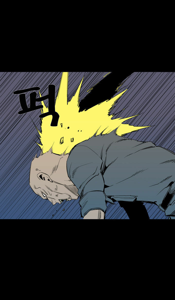 Read Ability chapter 52 image 44 on Lezhin