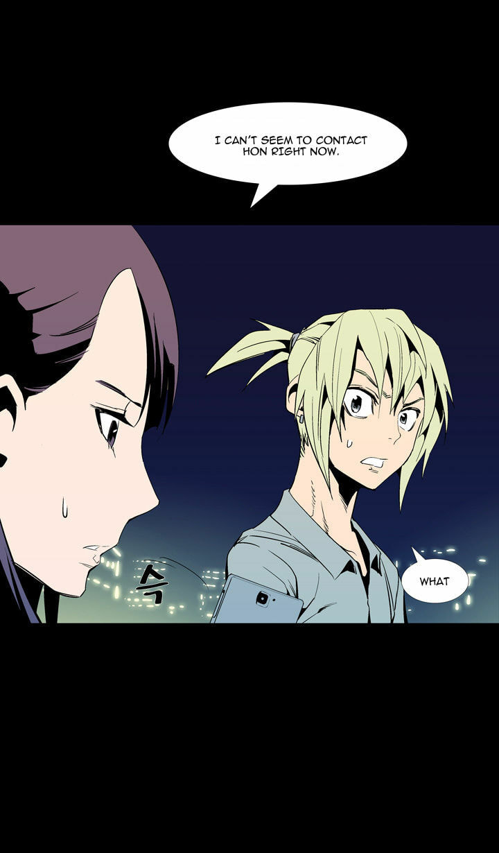 Read Ability chapter 52 image 50 on Lezhin