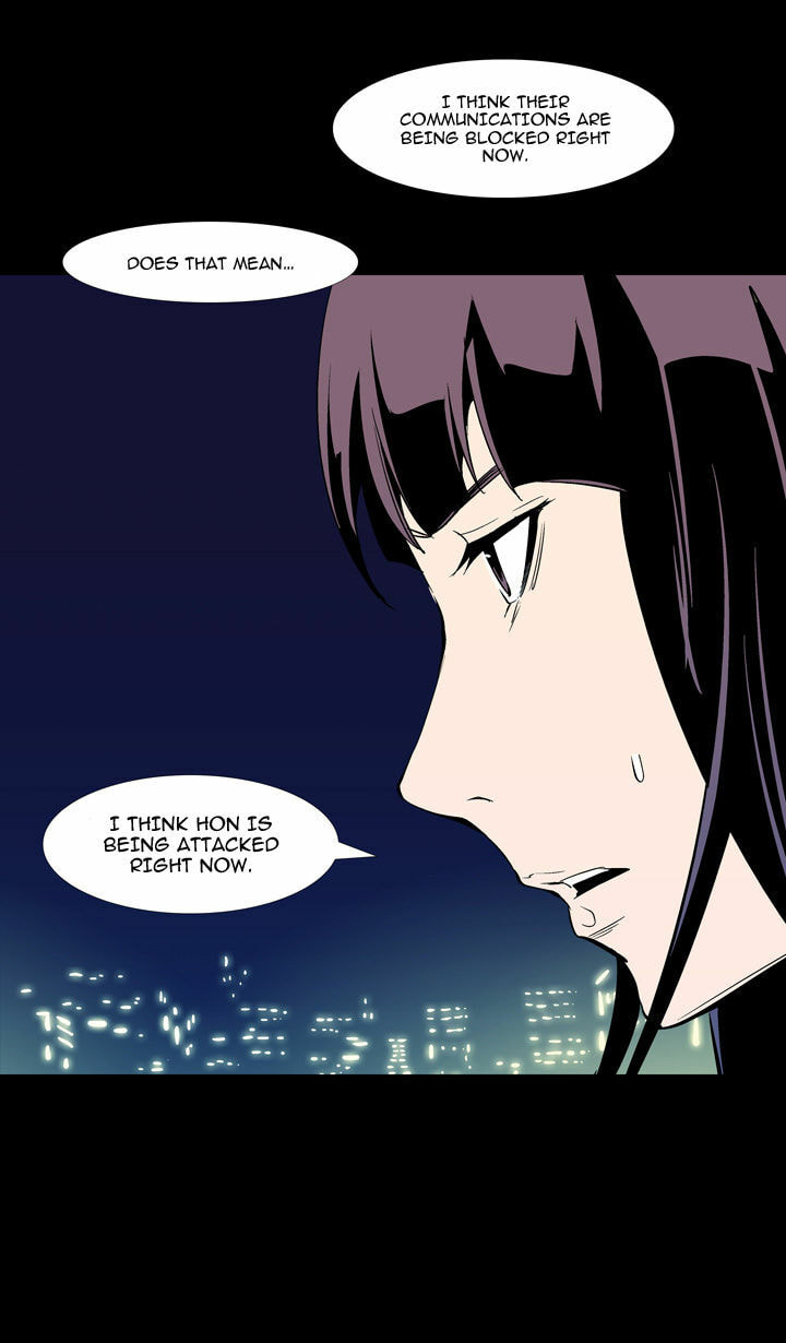 Read Ability chapter 52 image 51 on Lezhin
