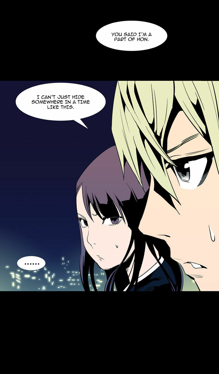 Read Ability chapter 52 image 53 on Lezhin