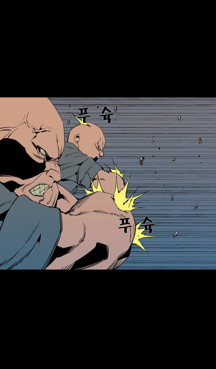 Read Ability chapter 52 image 60 on Lezhin