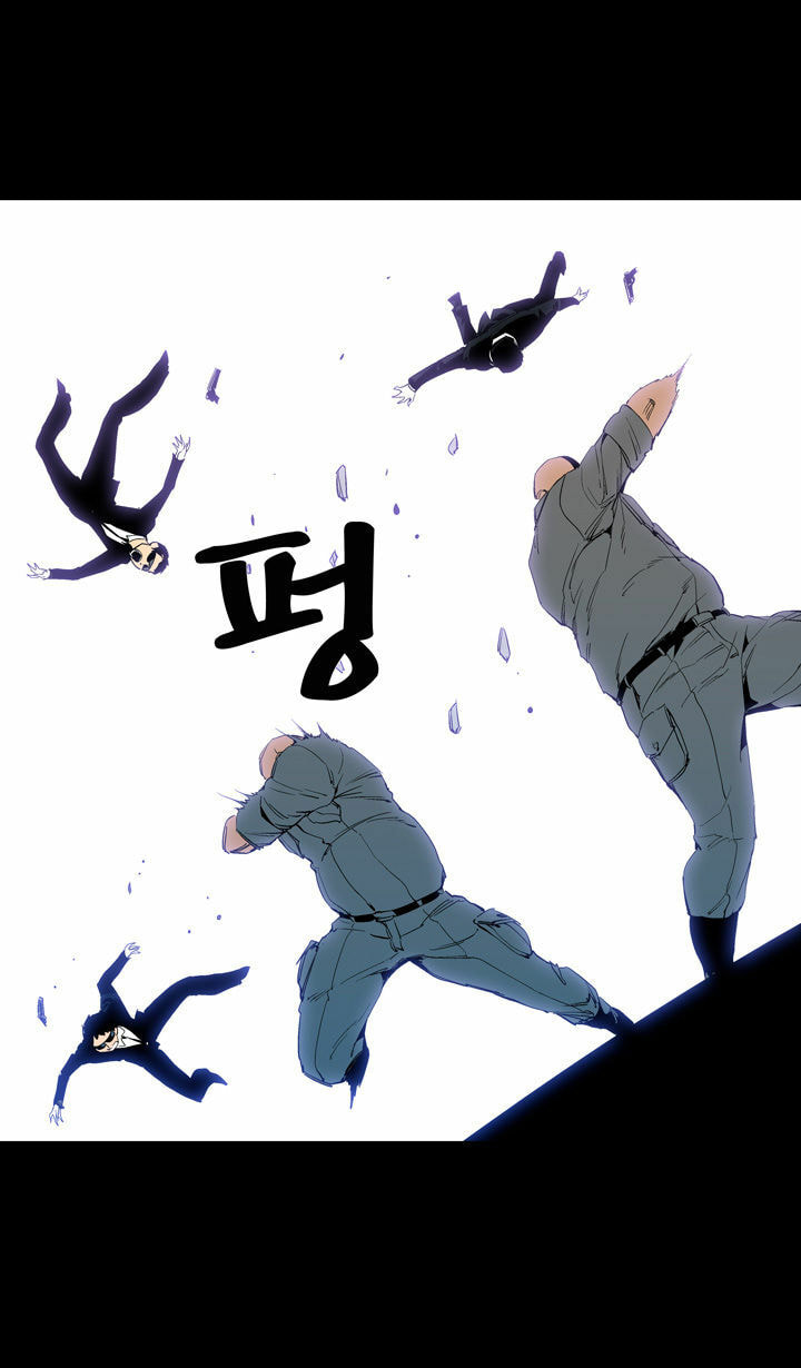 Read Ability chapter 52 image 61 on Lezhin