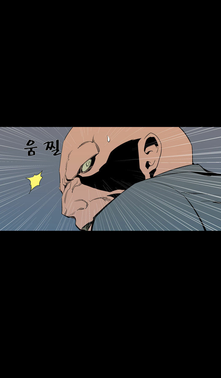 Read Ability chapter 52 image 62 on Lezhin