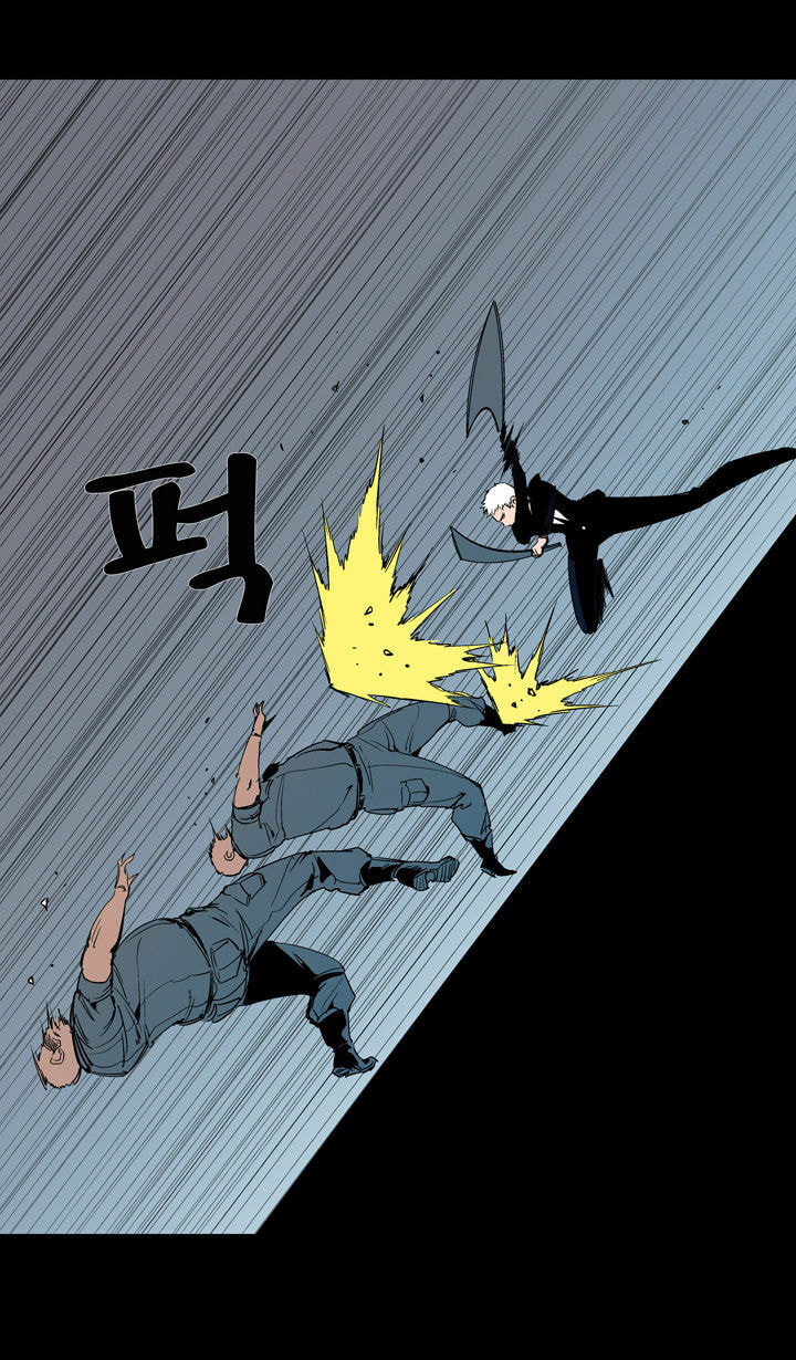 Read Ability chapter 52 image 63 on Lezhin