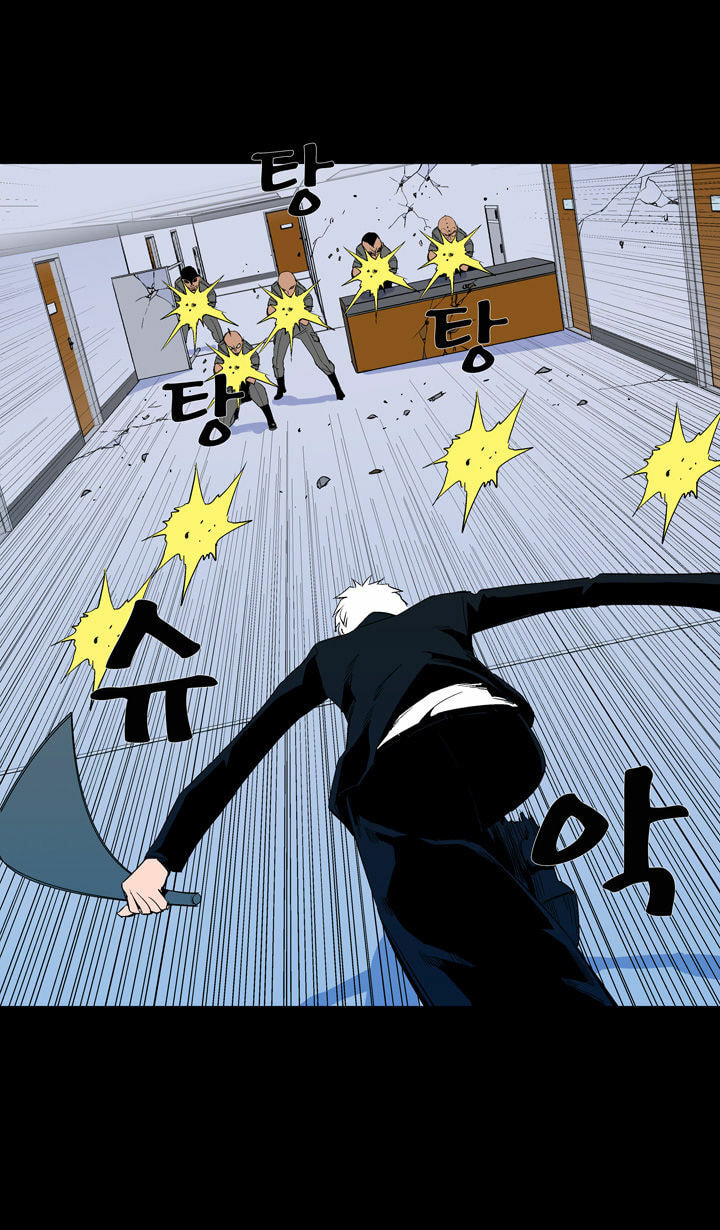 Read Ability chapter 52 image 65 on Lezhin
