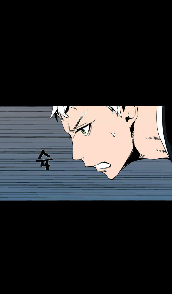 Read Ability chapter 52 image 66 on Lezhin