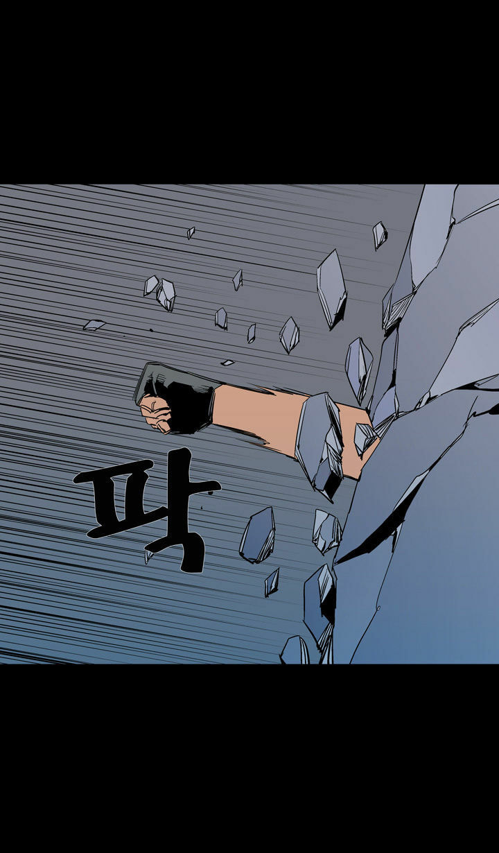 Read Ability chapter 52 image 70 on Lezhin