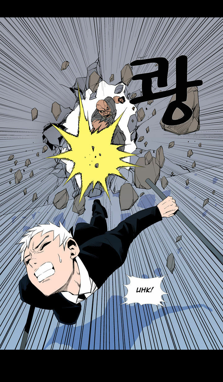 Read Ability chapter 52 image 71 on Lezhin