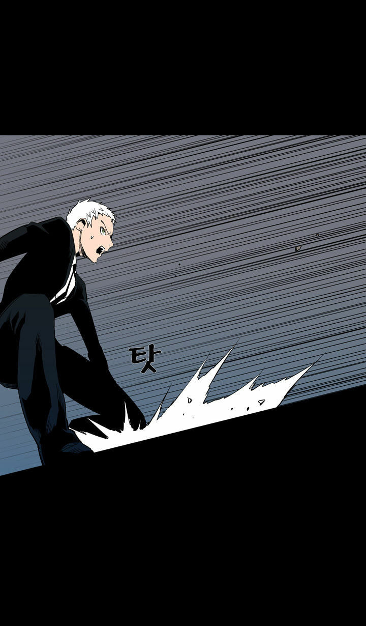 Read Ability chapter 52 image 72 on Lezhin