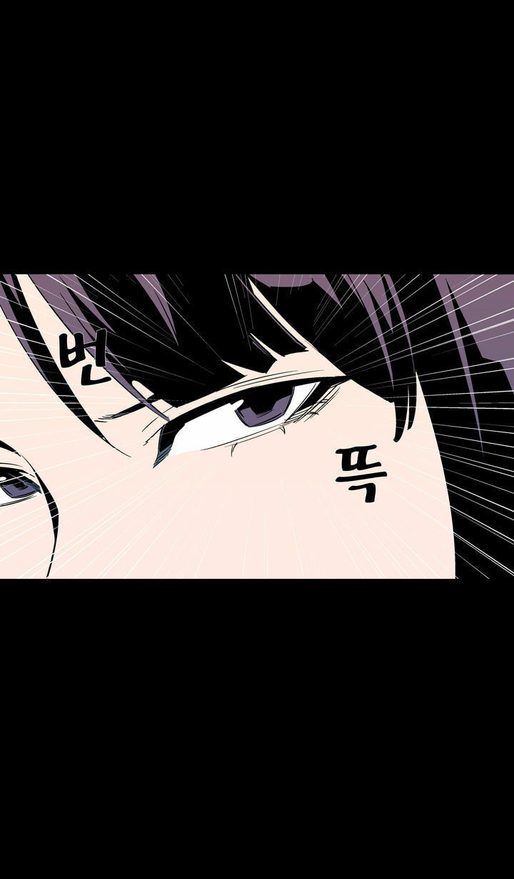 Read Ability chapter 52 image 9 on Lezhin