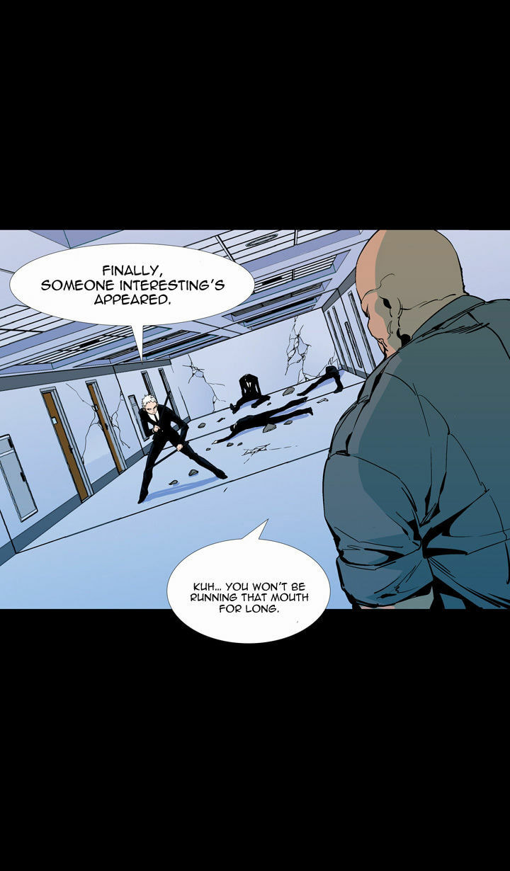 Read Ability chapter 53 image 1 on Lezhin