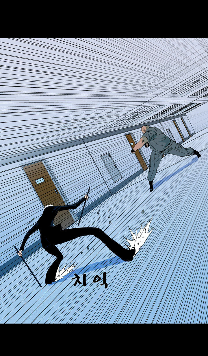 Read Ability chapter 53 image 10 on Lezhin