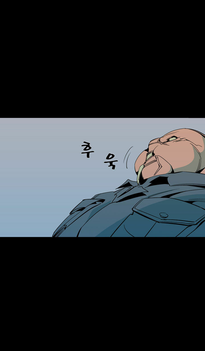 Read Ability chapter 53 image 12 on Lezhin