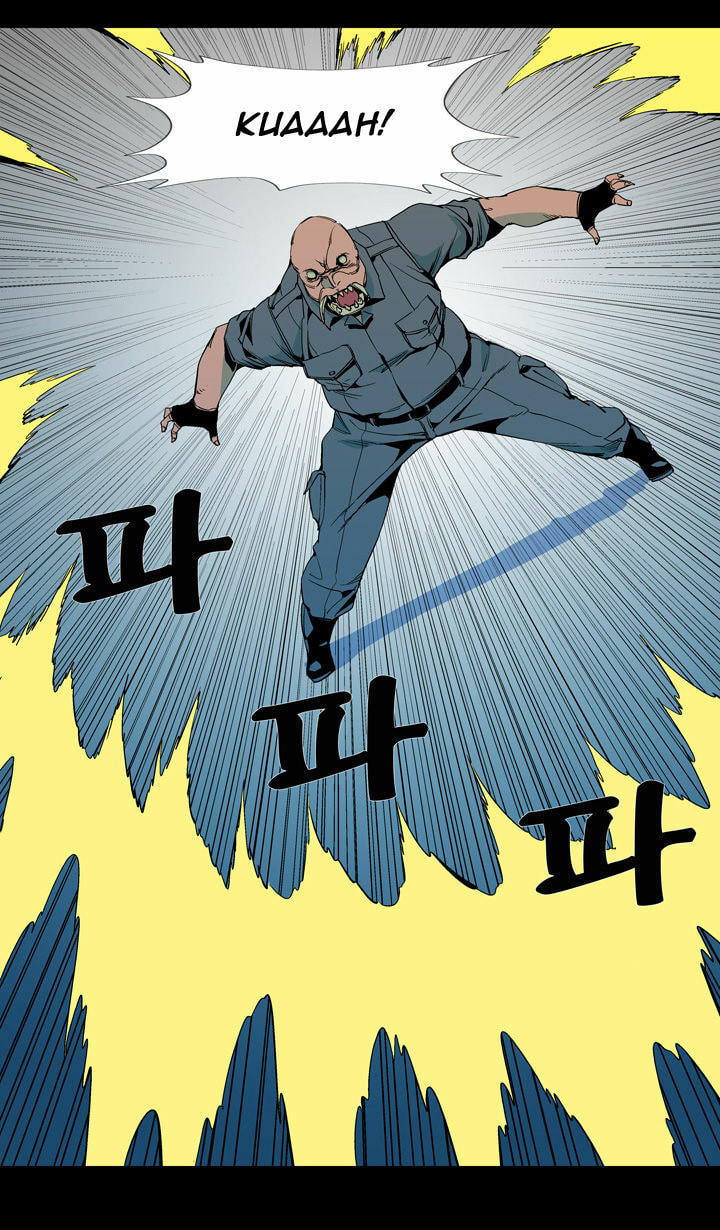Read Ability chapter 53 image 13 on Lezhin