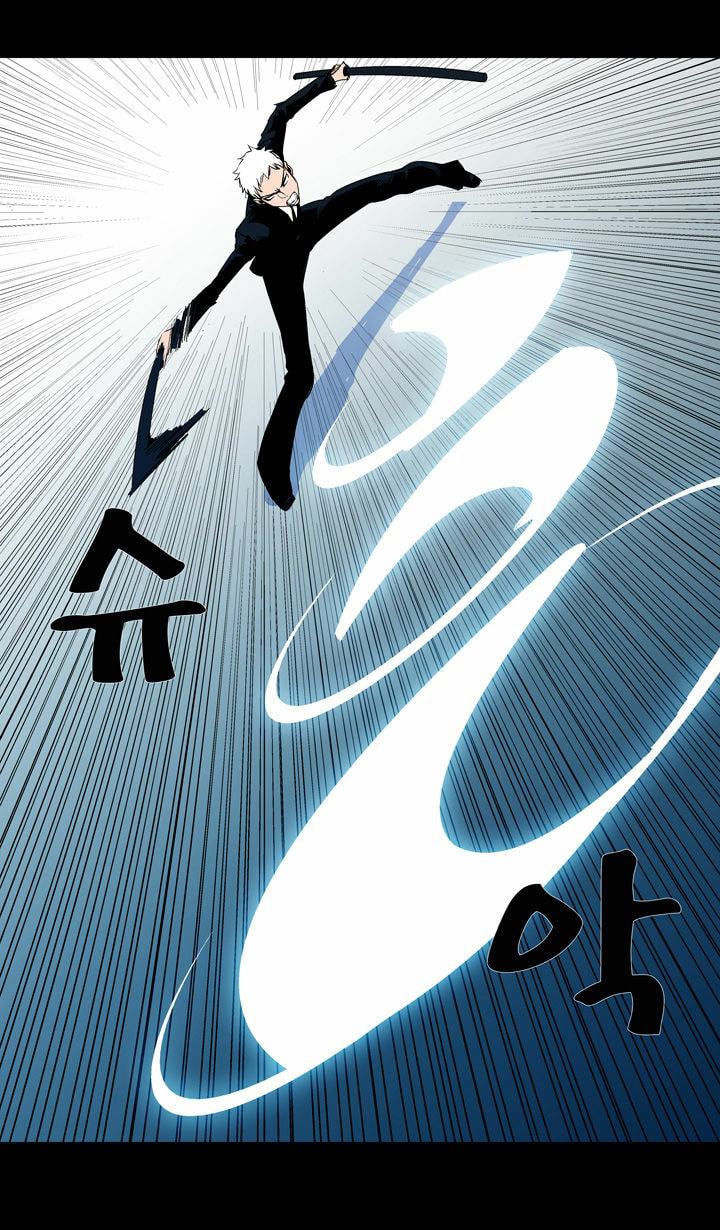 Read Ability chapter 53 image 17 on Lezhin