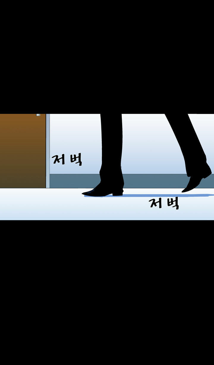 Read Ability chapter 53 image 20 on Lezhin