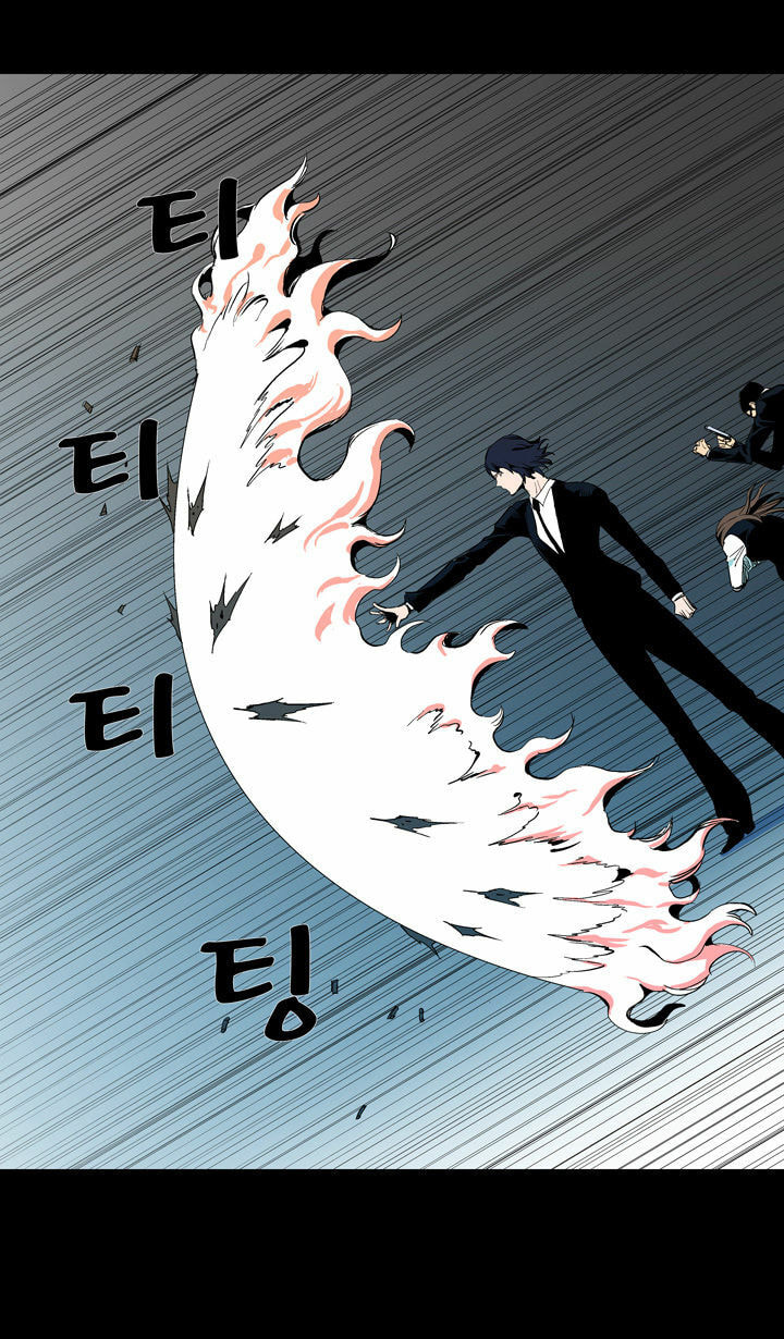 Read Ability chapter 53 image 27 on Lezhin