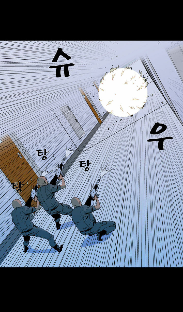 Read Ability chapter 53 image 29 on Lezhin