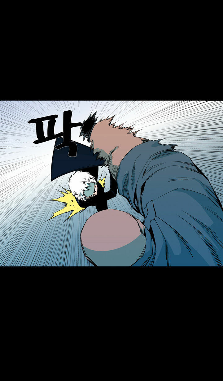 Read Ability chapter 53 image 3 on Lezhin