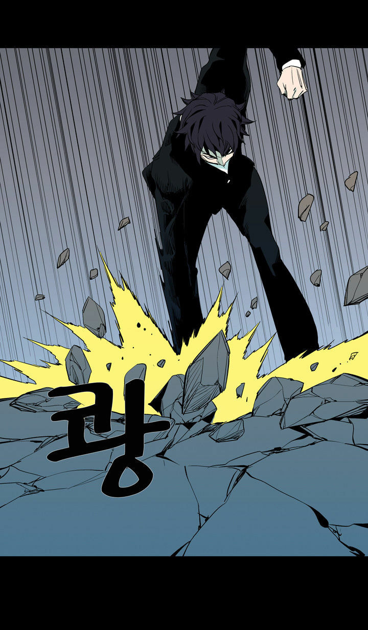 Read Ability chapter 53 image 31 on Lezhin