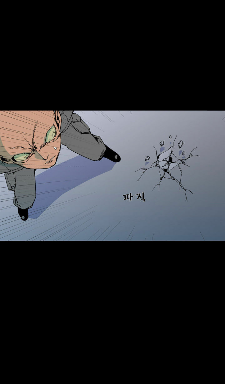 Read Ability chapter 53 image 32 on Lezhin