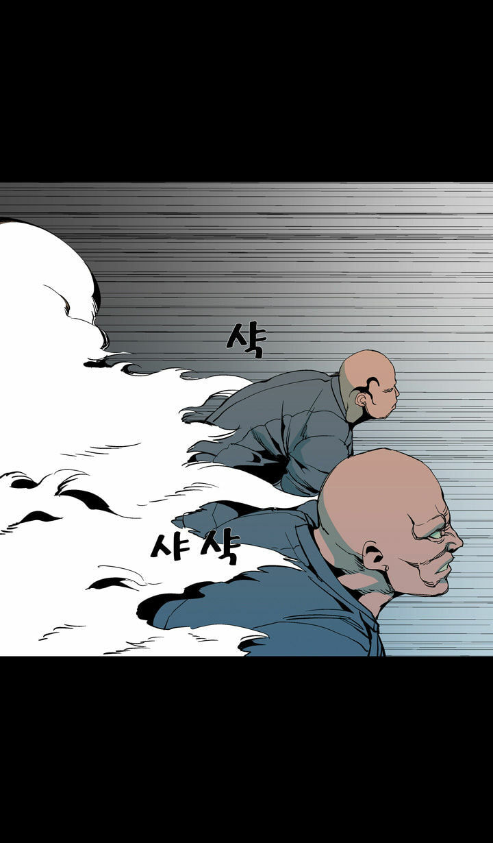 Read Ability chapter 53 image 34 on Lezhin