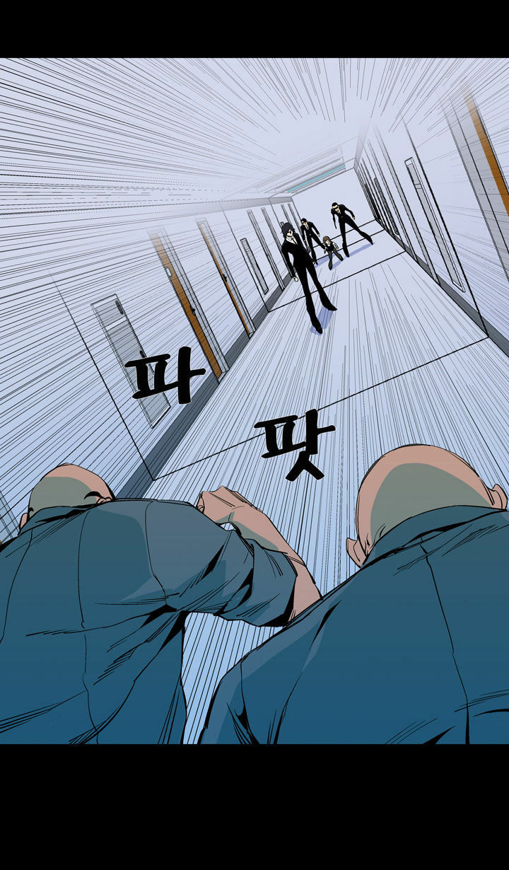 Read Ability chapter 53 image 35 on Lezhin
