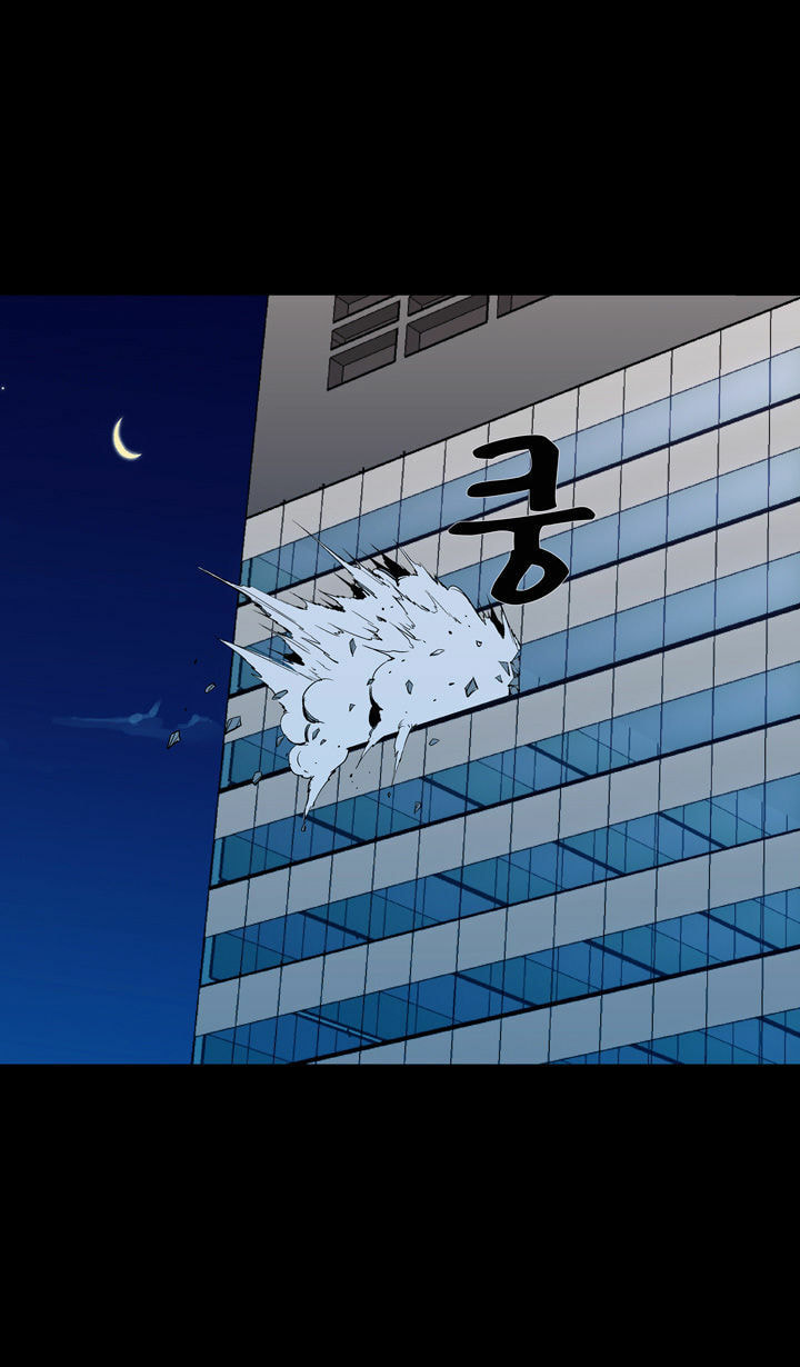 Read Ability chapter 53 image 38 on Lezhin