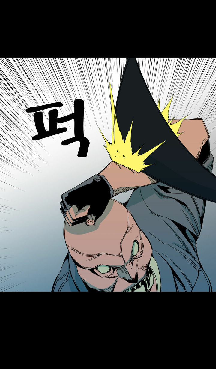 Read Ability chapter 53 image 4 on Lezhin