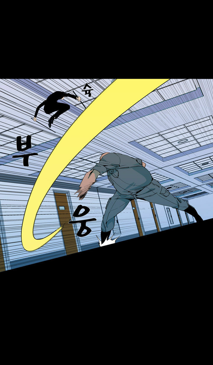 Read Ability chapter 53 image 5 on Lezhin