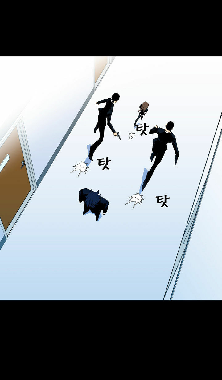 Read Ability chapter 53 image 53 on Lezhin