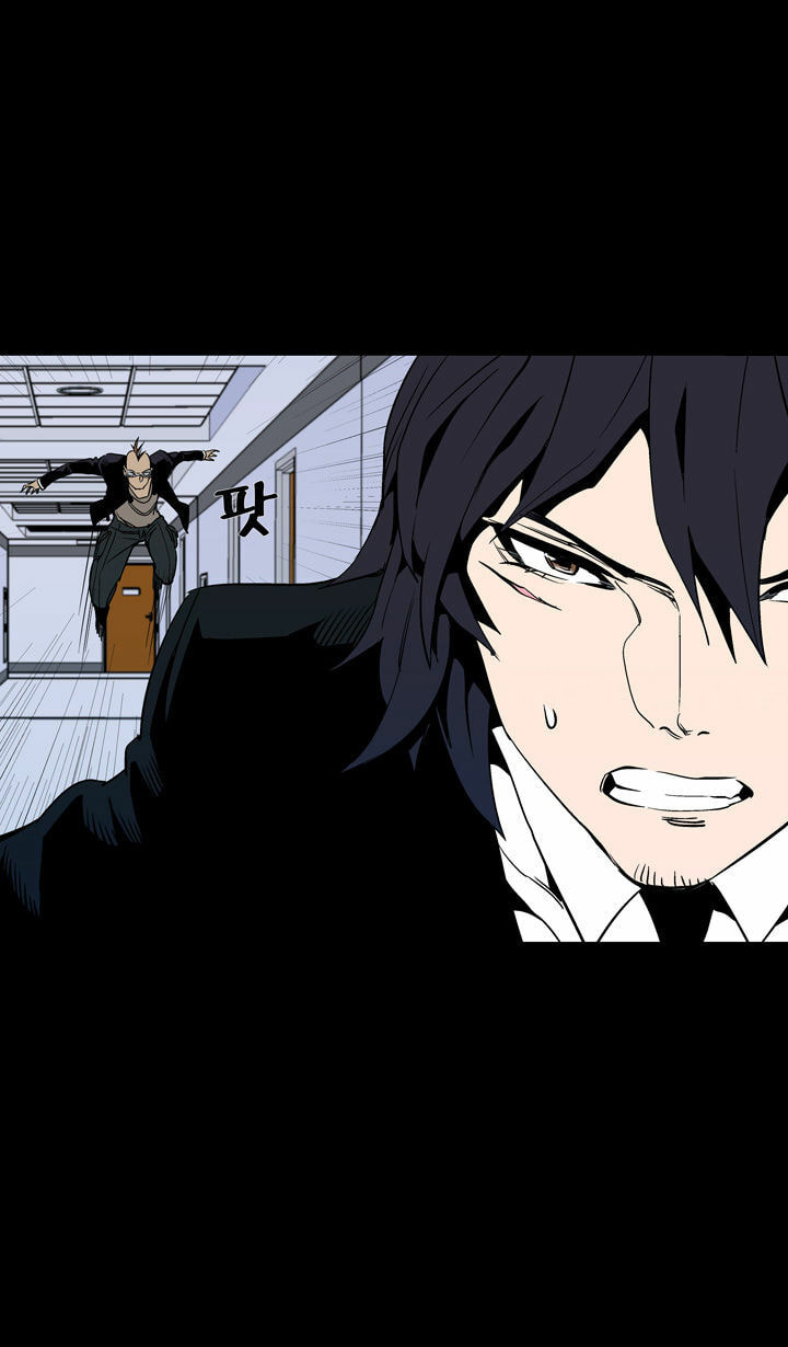 Read Ability chapter 53 image 57 on Lezhin