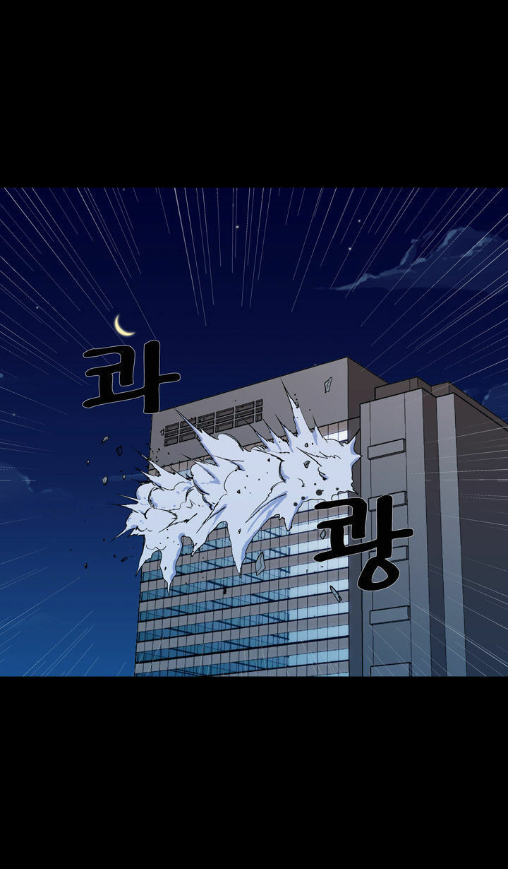 Read Ability chapter 53 image 58 on Lezhin