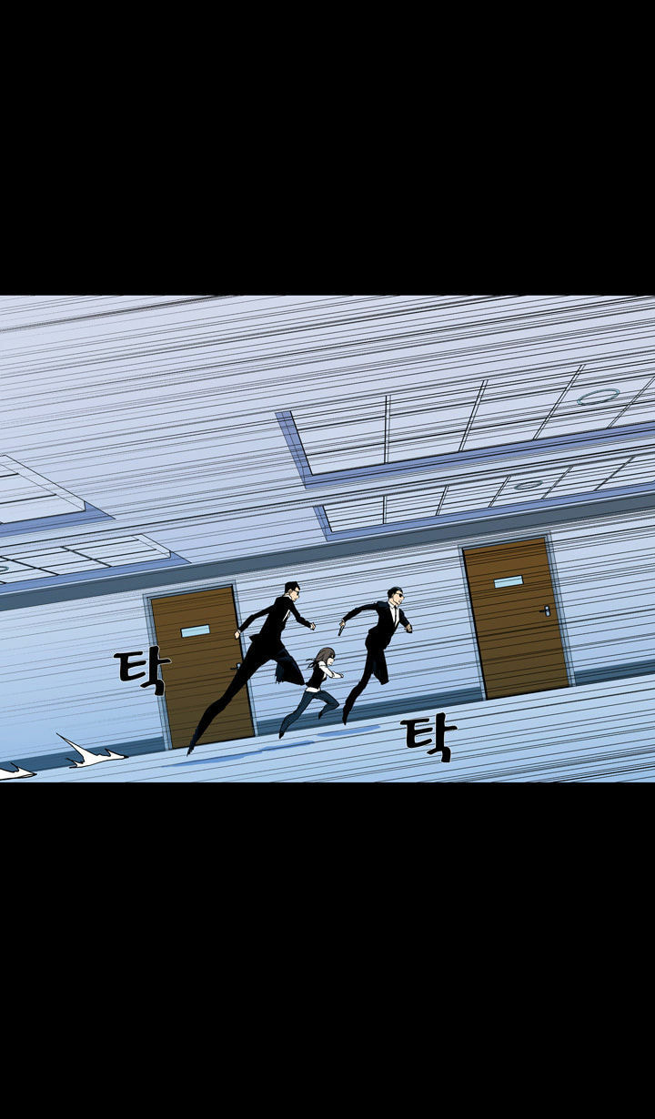 Read Ability chapter 53 image 59 on Lezhin