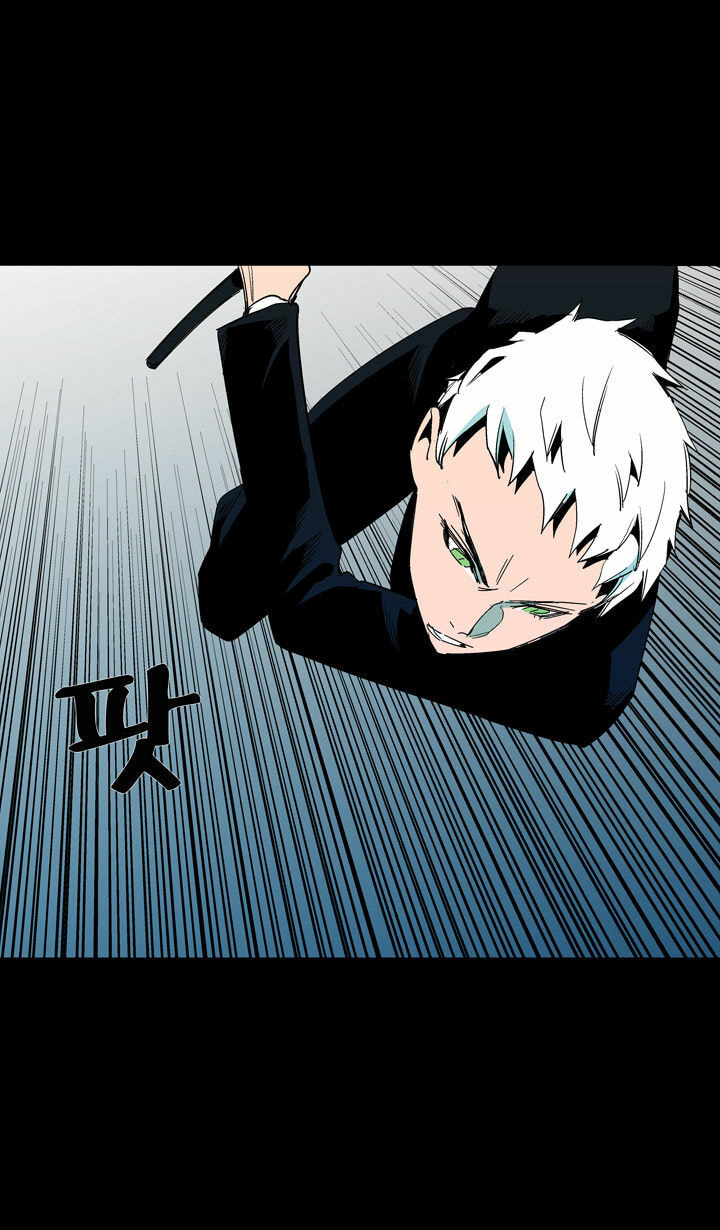Read Ability chapter 53 image 6 on Lezhin